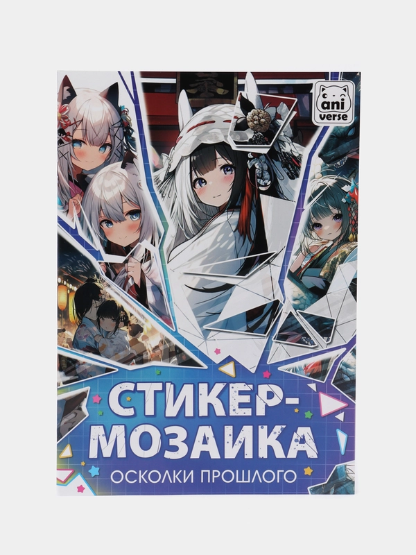 Стикер-мозаика, Аниме