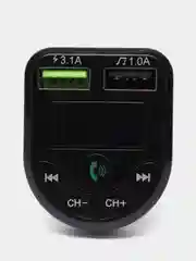 FM-модулятор трансмиттер с функцией зарядки, Bluetooth, 2 x USB