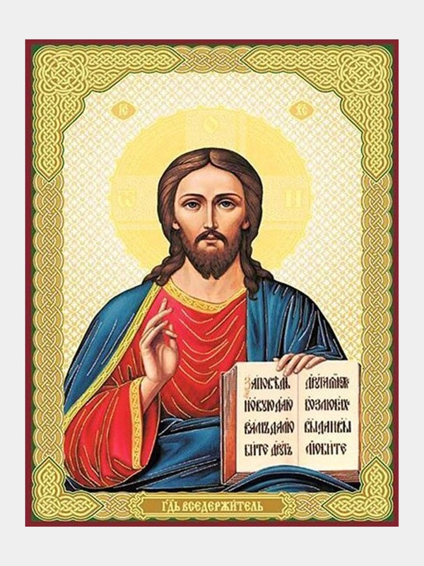 Алмазная мозаика "Икона Иисус" на подрамнике, 30 х 40 см, полная выкладка