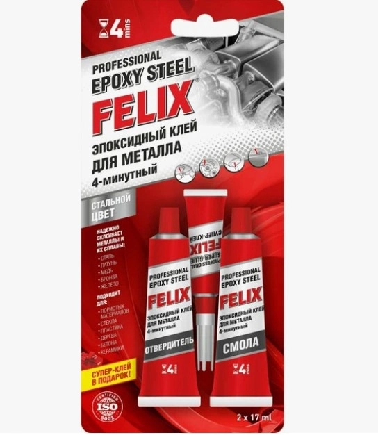 Эпоксидный клей Felix