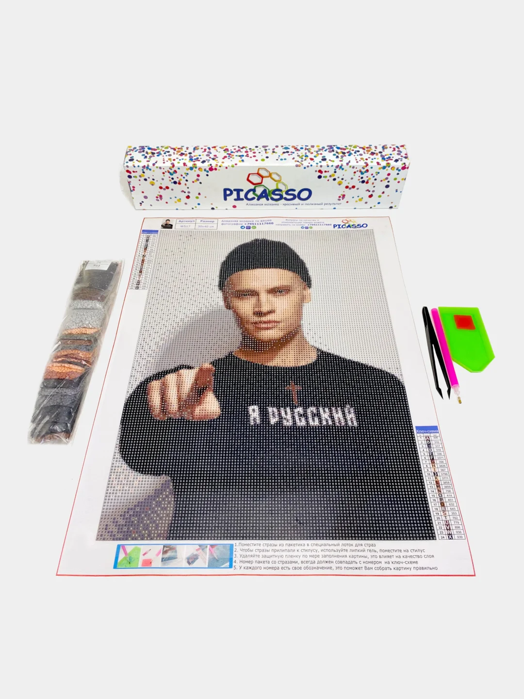 Алмазная мозаика 30х40 см "Шаман" без подрамника