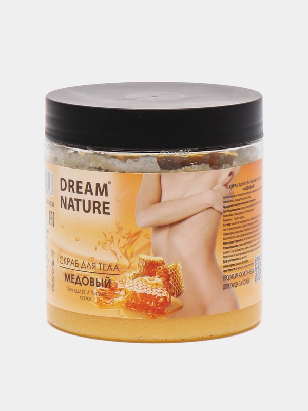 Скраб для тела  Dream Nature 720 грамм