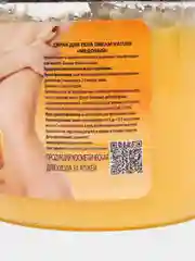 Скраб для тела  Dream Nature 720 грамм