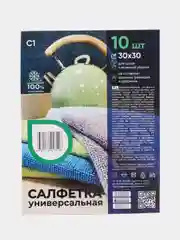 Серый набор тряпок из микрофибры 10 штук, размер 30*30 см, салфетка универсальная