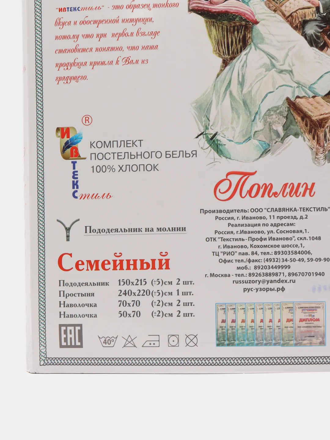 Бирюзовый постельное белье-СЕМЕЙНЫЙ ,Состав ткани - ПОПЛИН ( страйп - хлопок 100%) Производст-Россия