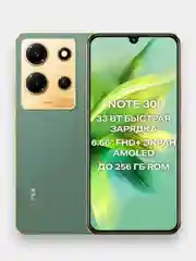 Зеленый смартфон infinix Note 30i 8+8/256