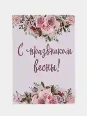 Бирюзовый мини-открытки A7 (74*105mm)