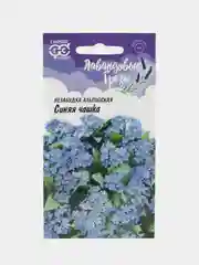 Незабудка Синяя чашка (семена, цветы)