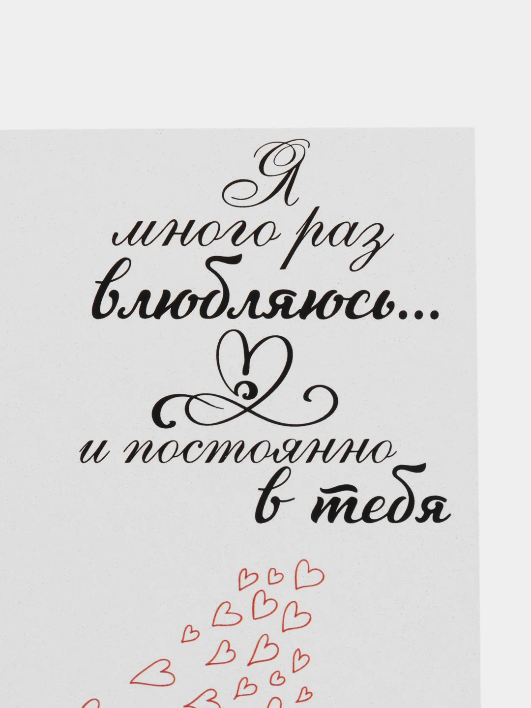 Индиго мини-открытки A7 (74*105mm)