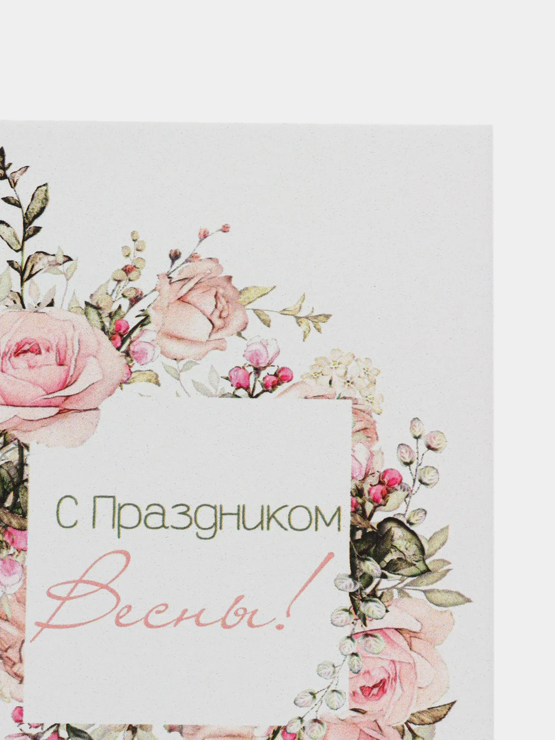 Коралловый мини-открытки A7 (74*105mm)