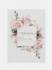 Коралловый мини-открытки A7 (74*105mm)