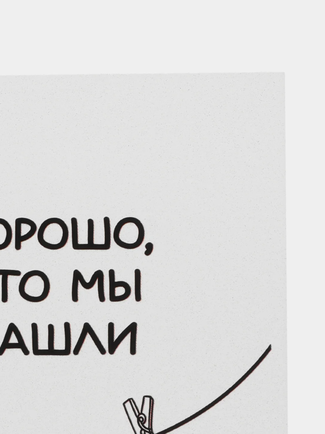 Коралловый меланж мини-открытки A7 (74*105mm)