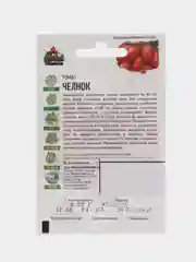 Семена Томат "Челнок", раннеспелый