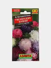 Астра Гигантские Башни (семена,цветы)