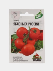Семена Томат "Яблонька России", скороспелый