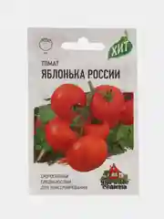 Семена Томат "Яблонька России", скороспелый