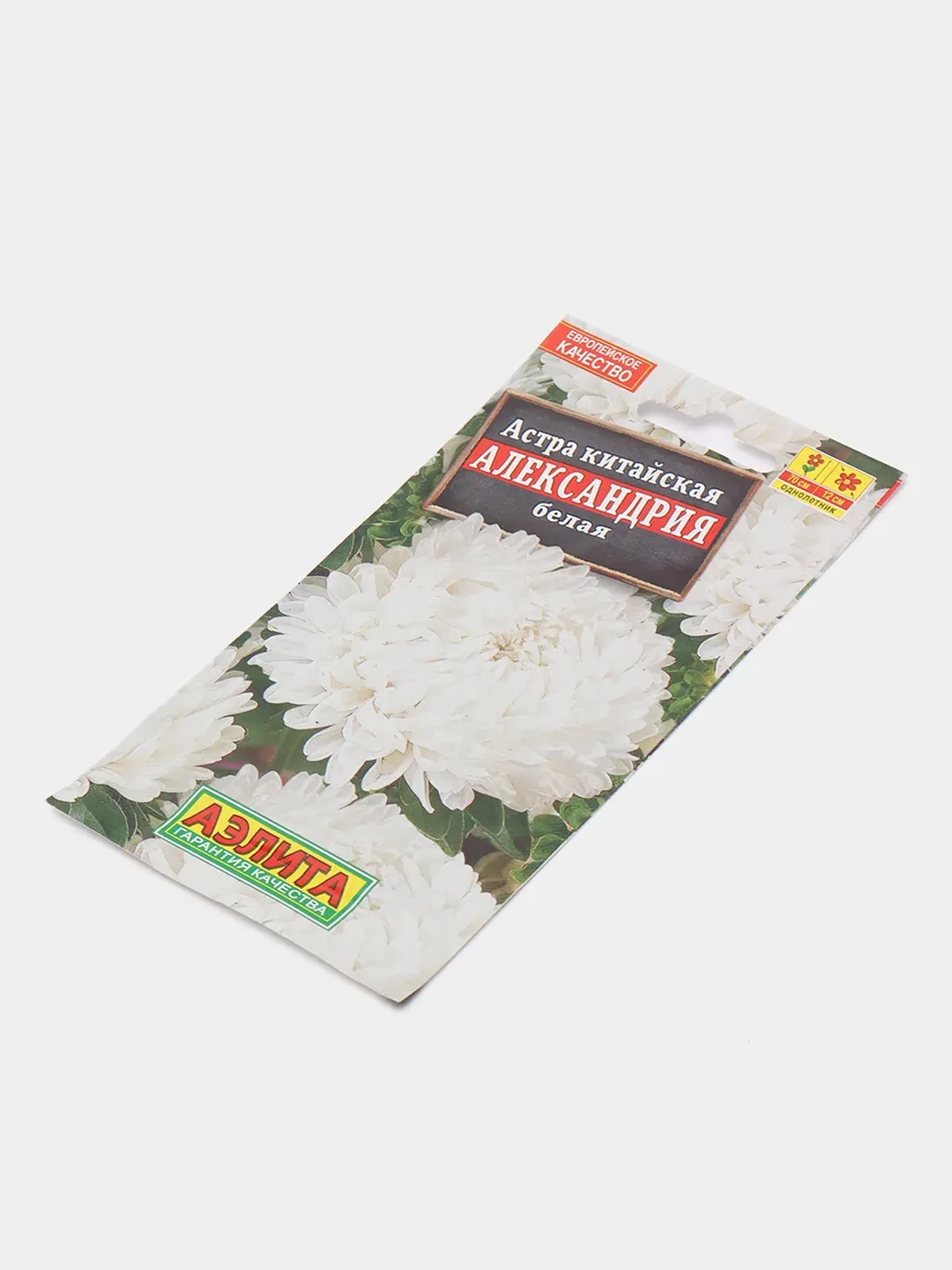 Астра "Александрия" белая (семена, цветы)