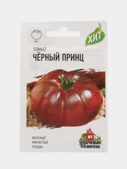 Семена Томат "Черный принц", среднеспелый