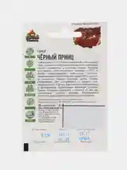 Семена Томат "Черный принц", среднеспелый