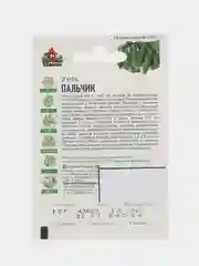 Семена Огурец "Малыш","Пальчик","Родничок", 3г