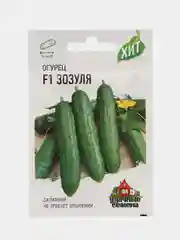 Семена Огурец "Зозуля", 3г, скороспелый