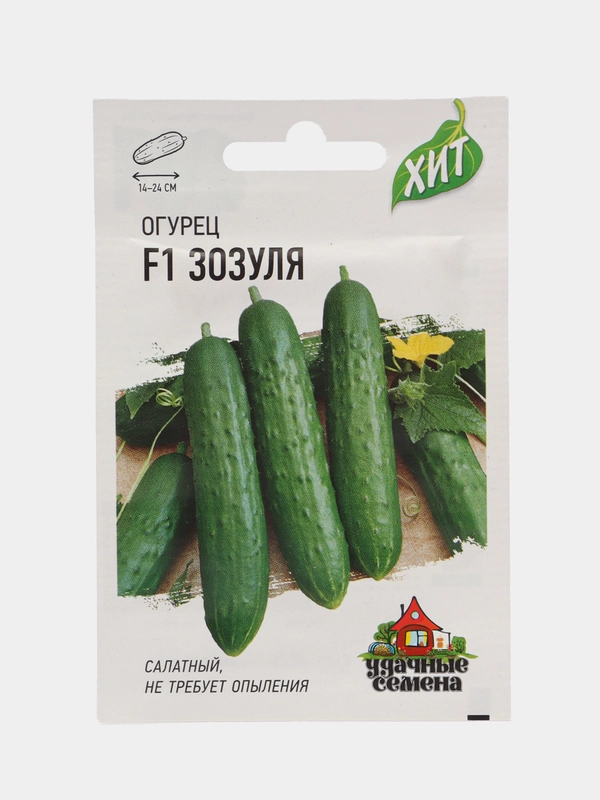 Семена Огурец "Зозуля", 3г, скороспелый