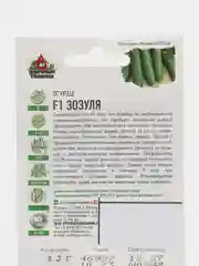 Семена Огурец "Зозуля", 3г, скороспелый