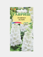 Дельфиниум Белый, семена, цветы
