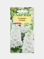 Дельфиниум Белый, семена, цветы