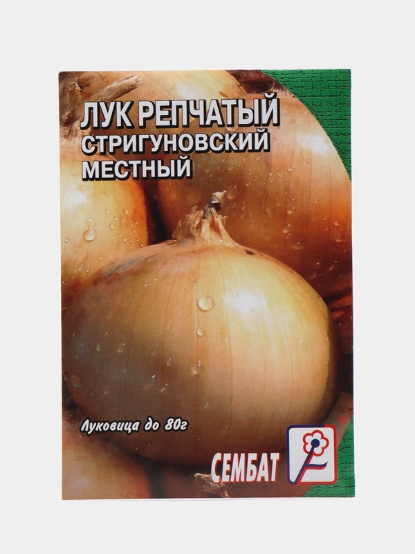 Семена Лук репчатый "Ледокол", "Стригуновский местный", 3г