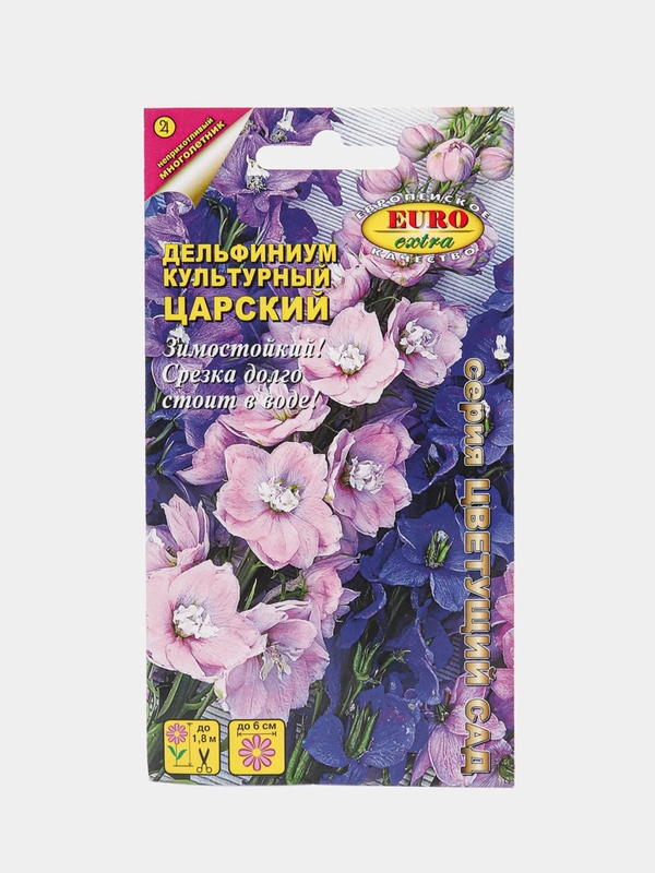 Дельфиниум "Царский", смесь, семена, цветы