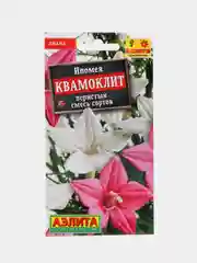 Ипомея Квамоклит смесь (семена, цветы)