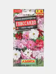 Космея Глиссандо (семена,цветы)