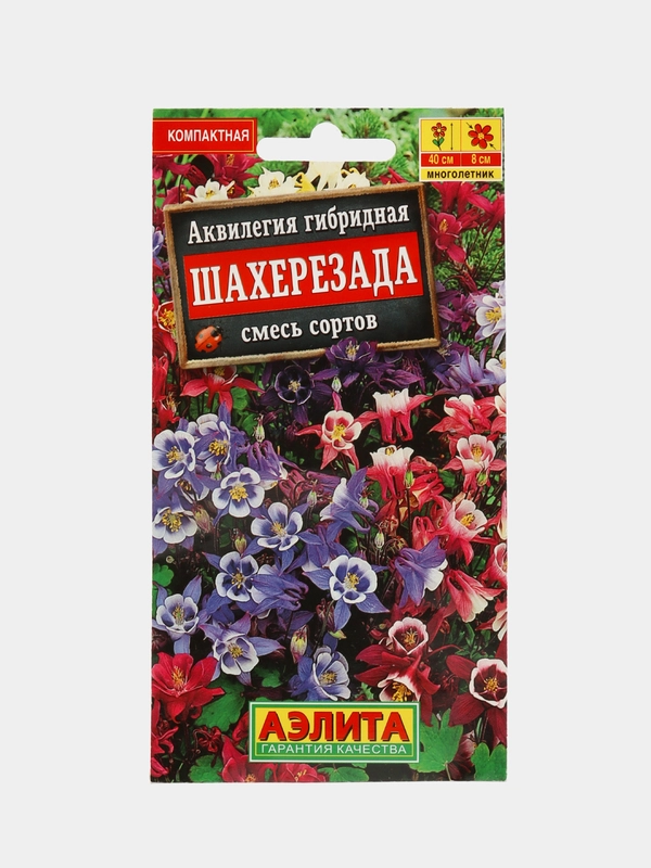 Аквилегия Шахерезада (семена, цветы)