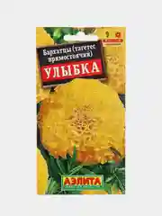 Семена цветов Бархатцы "Улыбка"