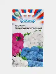 Агератум "Триколор низкорослый", семена цветов