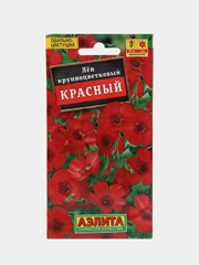 Лен Красный (семена, цветы)