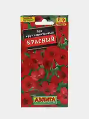 Лен Красный (семена, цветы)