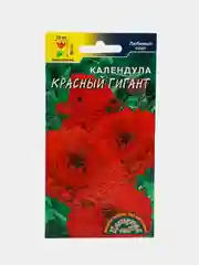 Календула "Красный гигант" (семена, цветы)
