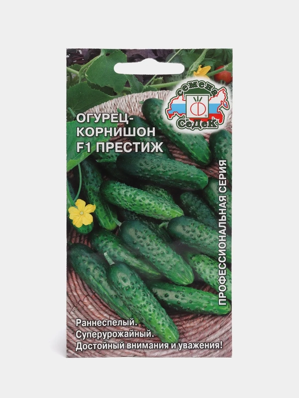 Семена Огурец "Престиж"