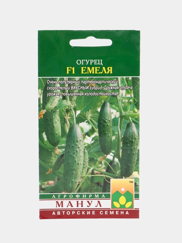 Семена Огурец "Емеля"