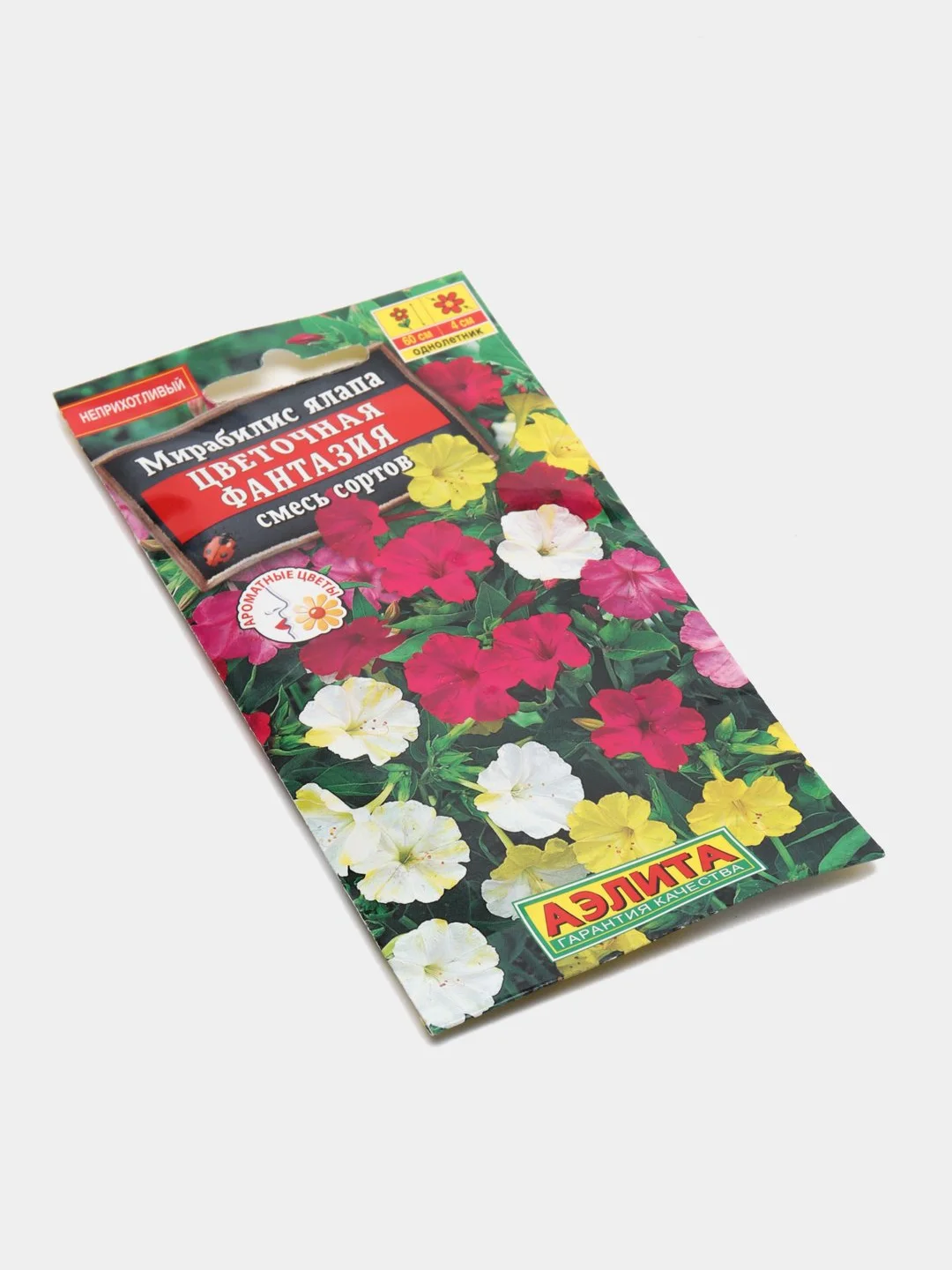 Мирабилис Цветочная фантазия (семена, цветы)