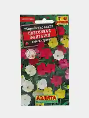 Мирабилис Цветочная фантазия (семена, цветы)