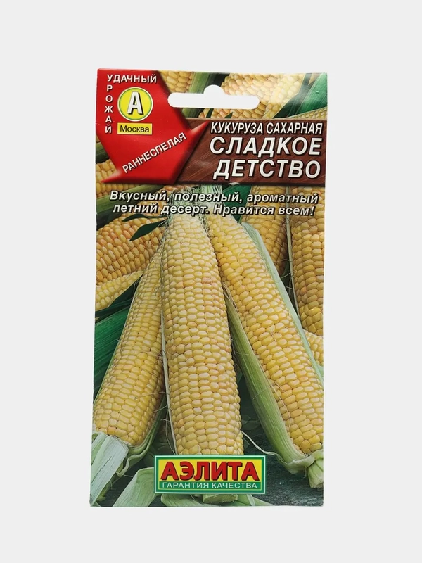 Кукуруза Сладкое детство (семена)