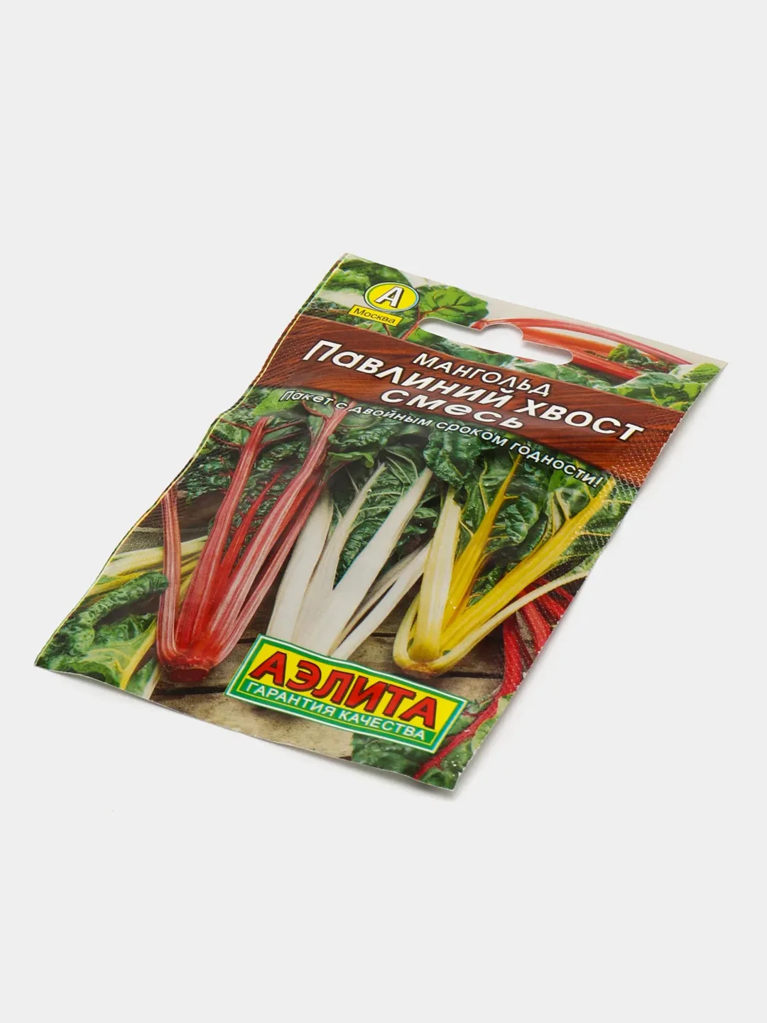 Мангольд Павлиний хвост (семена)