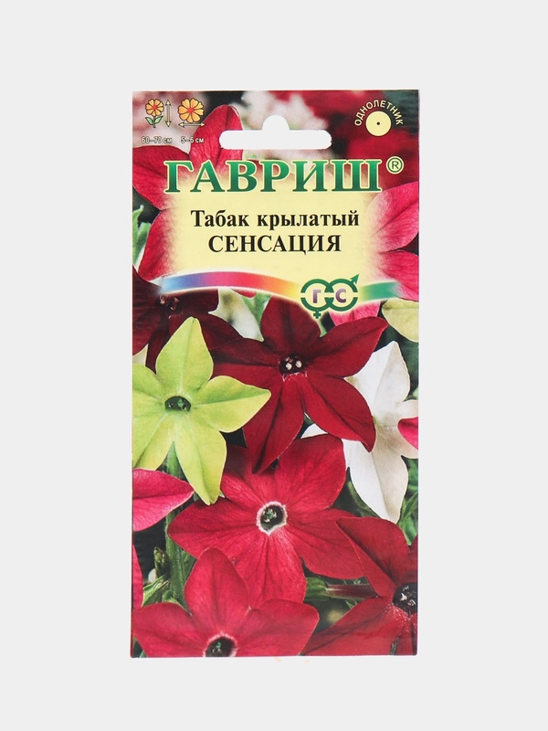 Табак Сенсация, семена
