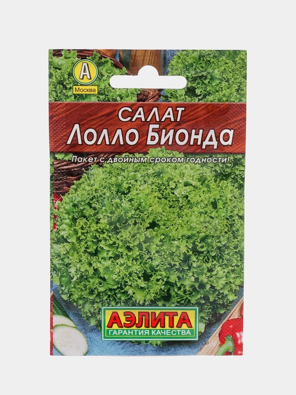 Салат Лолло Бионда (семена)