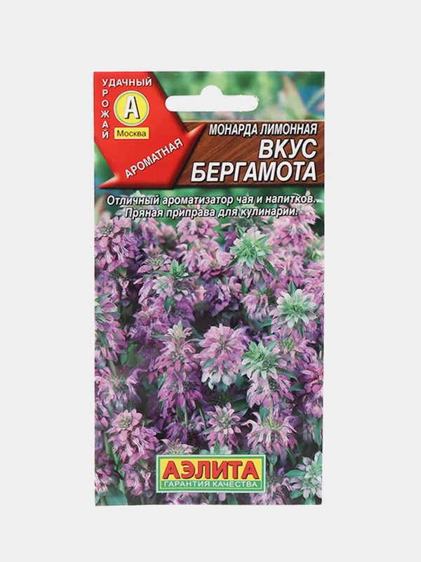 Монарда лимонная вкус Бергамота, семена
