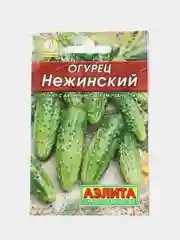 Огурец Нежинский (семена)