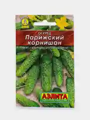 Огурец "Парижский корнишон" (семена)
